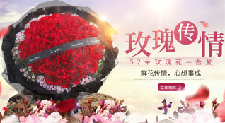 湖北省鲜花速递
